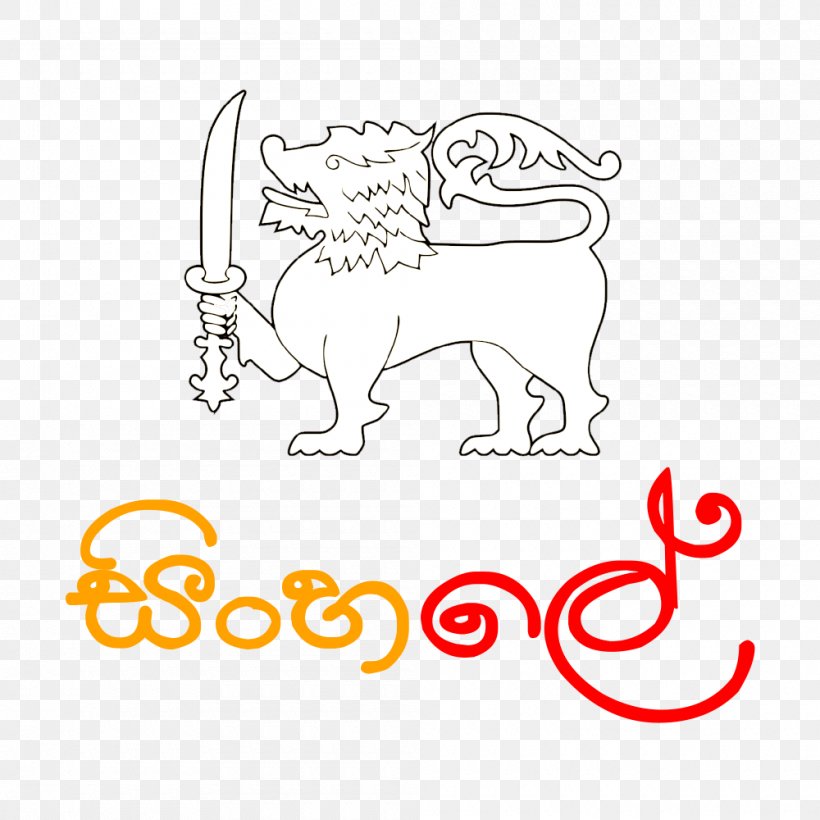 Kandy Esala Perahera Gossip Lanka News Temple Of The Tooth Sinhala Kingdom, PNG, 1000x1000px, Watercolor, Cartoon, Flower, Frame, Heart Download Free