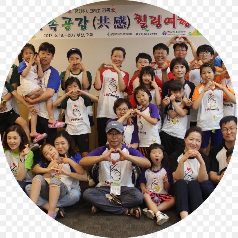 Youth Recreation Society 한국청소년연맹 Sport, PNG, 1267x1267px, Youth, Adolescence, Community, English, Recreation Download Free