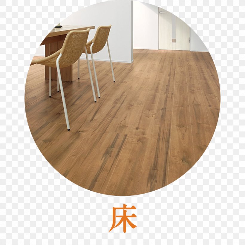 Wood Flooring Renovation Laminate Flooring, PNG, 1000x1000px, Wood Flooring, Floor, Flooring, Furniture, Hardwood Download Free