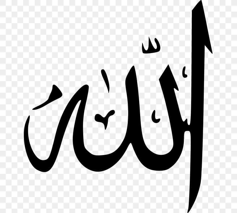 Allah Names Of God In Islam Arabic Calligraphy, PNG, 755x735px, Allah, Arabic, Arabic Alphabet, Arabic Calligraphy, Arabic Script Download Free