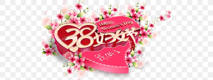 International Womens Day Poster Woman Banner, PNG, 500x310px, International Womens Day, Advertising, Banner, Floral Design, Floristry Download Free