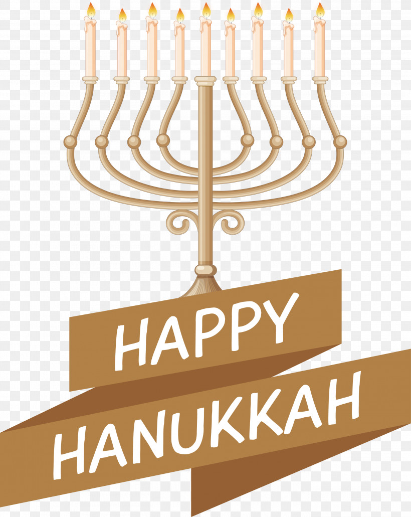 Hanukkah, PNG, 2723x3426px, Hanukkah, Festival, Lights Download Free