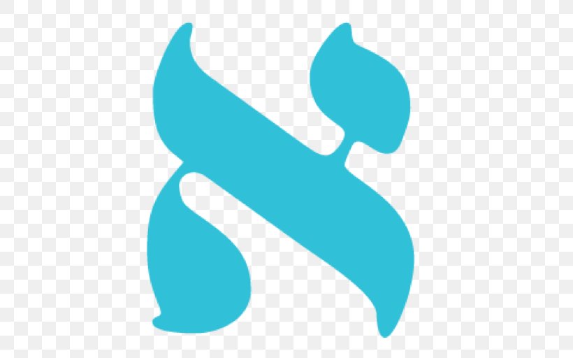 Siddur Rosh Hashanah Rosh Chodesh Android Hallel, PNG, 512x512px, Siddur, Android, Aqua, Arm, Azure Download Free