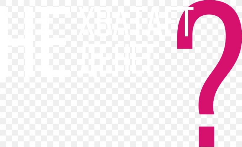 Logo Brand Pink M, PNG, 896x546px, Logo, Brand, Magenta, Number, Pink Download Free