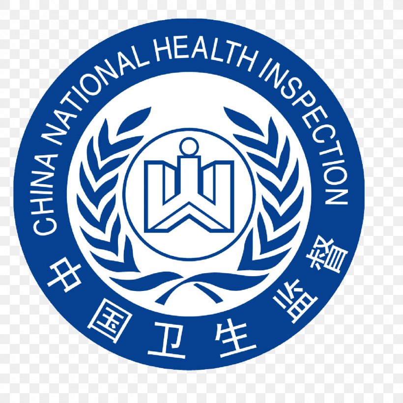 China Food And Drug Administration Pharmaceutical Drug China National Health Inspection, PNG, 1500x1500px, Alxa Left Banner, Area, Brand, Certification Mark, China Download Free