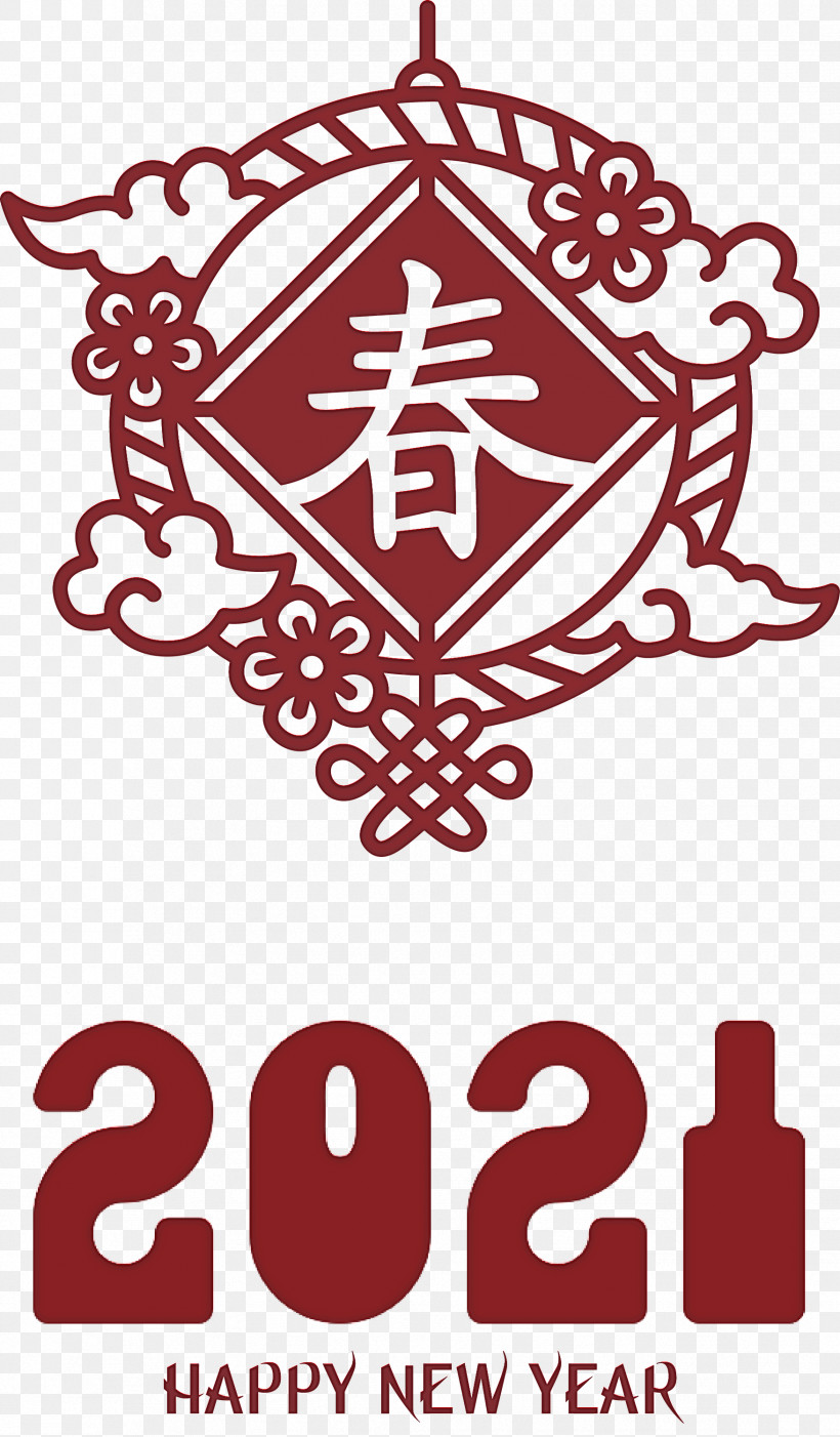 Happy Chinese New Year Happy 2021 New Year, PNG, 1754x3000px, Happy Chinese New Year, Black, Black Screen Of Death, Happy 2021 New Year, Highdefinition Video Download Free
