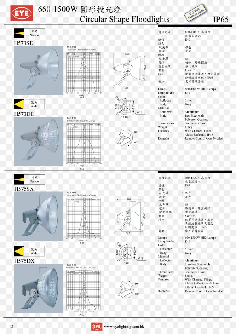 Paper Line Engineering Point, PNG, 1000x1415px, Paper, Area, Diagram, Engineering, Material Download Free