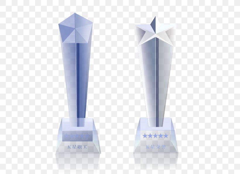 Trophy Icon, PNG, 675x595px, Trophy, Award, Champion, Gold, Logo Download Free