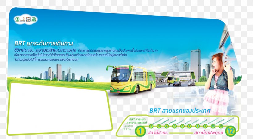 Suvarnabhumi Airport BTS Skytrain Bus Bangkok BRT Rapid Transit, PNG, 1260x696px, Suvarnabhumi Airport, Advertising, Bangkok, Bangkok Brt, Brand Download Free