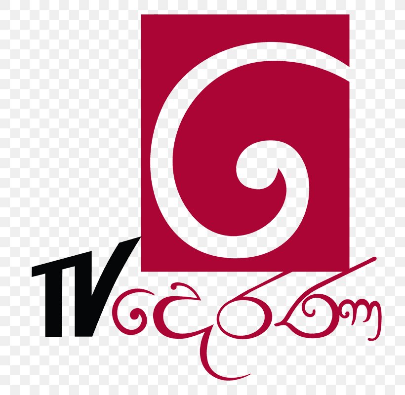 Sri Lanka TV Derana Television Channel Ada Derana, PNG, 800x800px, Sri Lanka, Ada Derana, Area, Artwork, Brand Download Free