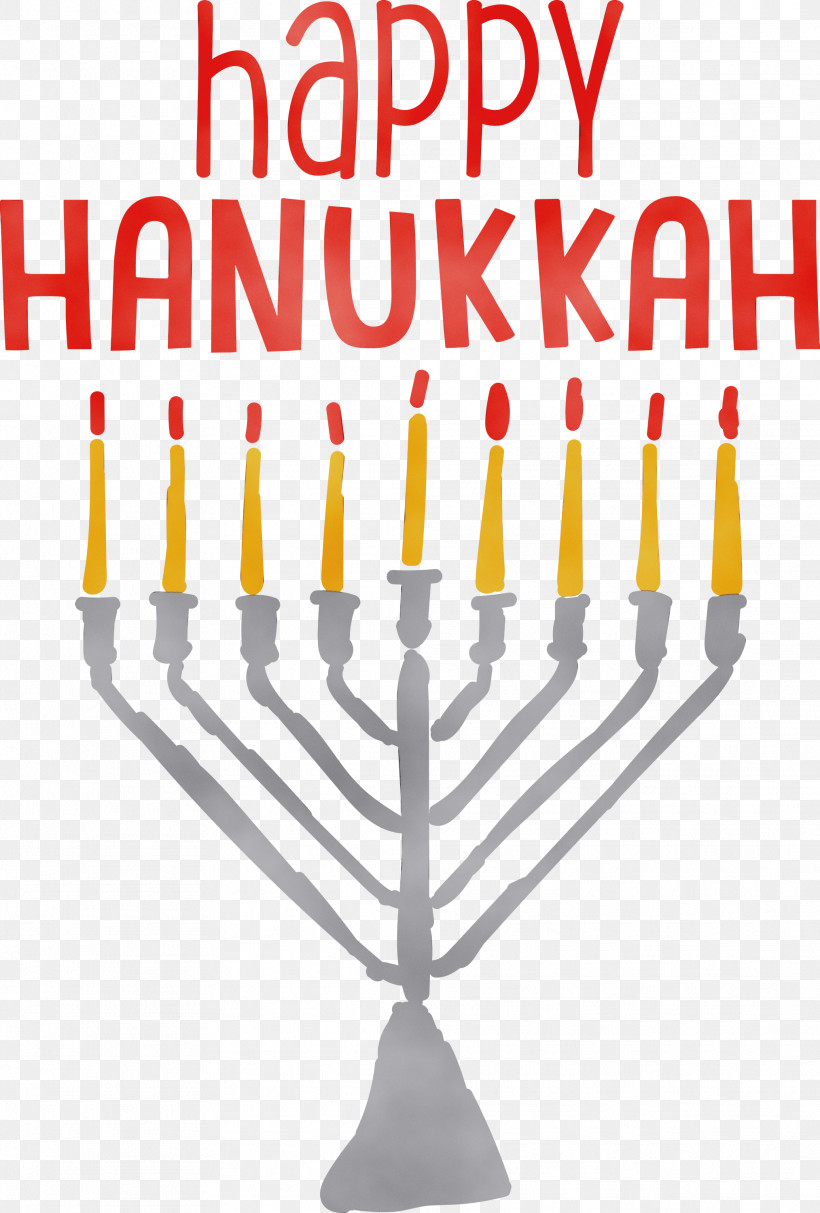 Hanukkah, PNG, 2027x3000px, Hanukkah, Hanukkah Card, Hanukkah Menorah, Happy Hanukkah, Paint Download Free