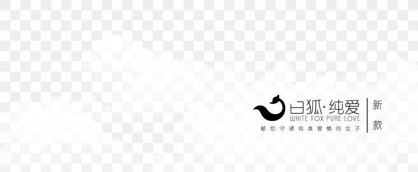 Logo Brand Black And White, PNG, 1819x749px, Black And White, Brand, Logo, Monochrome, Monochrome Photography Download Free