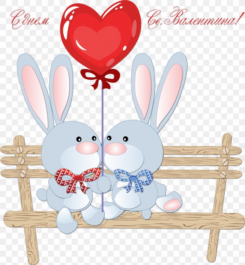 Valentine's Day Cartoon Clip Art, PNG, 997x1080px, Watercolor, Cartoon, Flower, Frame, Heart Download Free