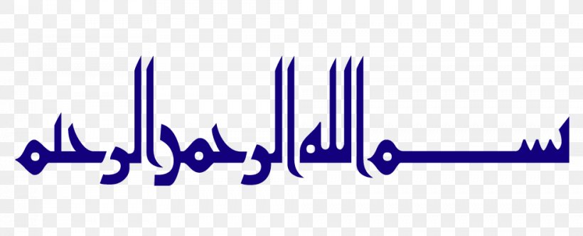 Basmala Islamic Calligraphy, PNG, 984x399px, Basmala, Allah, Arabic Calligraphy, Art, Blue Download Free