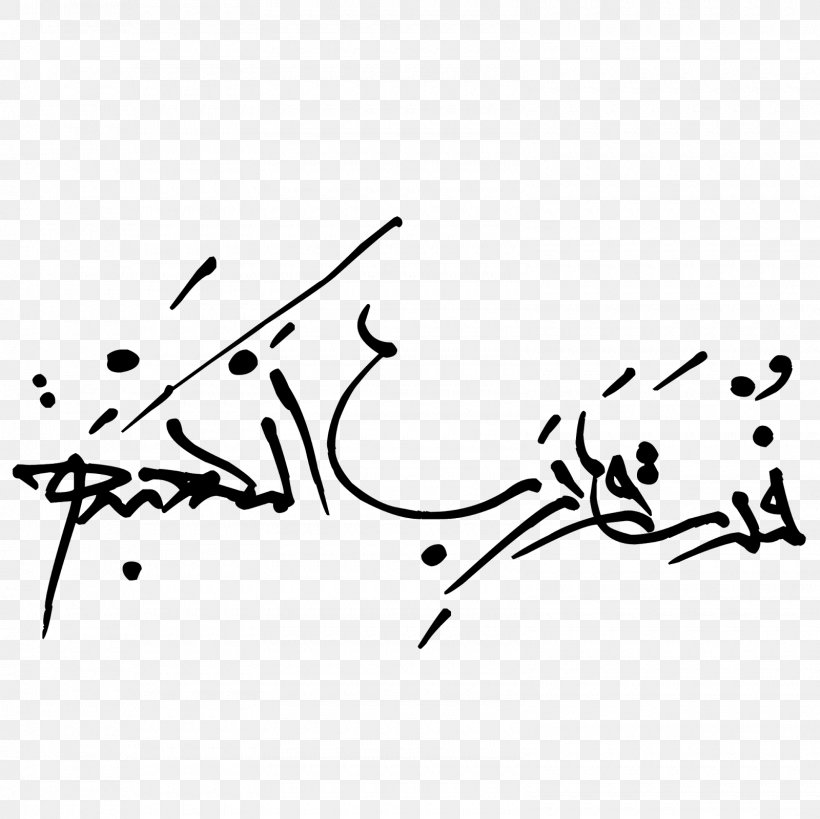 Kaaba Imam Sunni Islam Allah, PNG, 1600x1600px, Watercolor, Cartoon, Flower, Frame, Heart Download Free