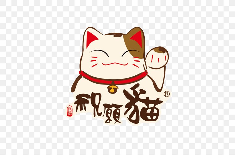 Catbus Maneki-neko Cartoon, PNG, 600x541px, Cat, Brand, Carnivoran, Cartoon, Cat Like Mammal Download Free