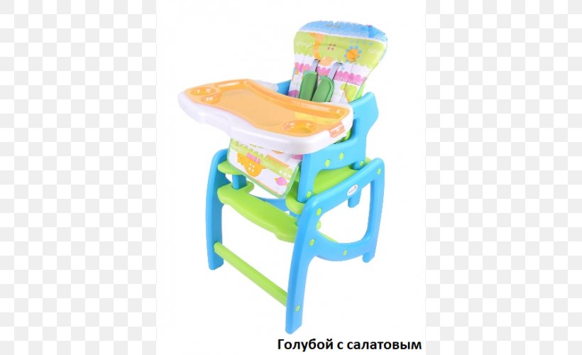 Chair Table Stool Plastic, PNG, 500x500px, Chair, Allegro, Auction, Baby Products, Bowl Download Free
