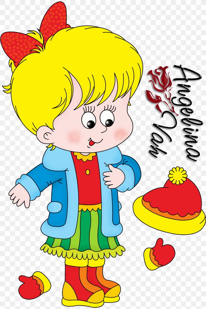 Child Royalty-free Clip Art, PNG, 1333x2000px, Watercolor, Cartoon, Flower, Frame, Heart Download Free