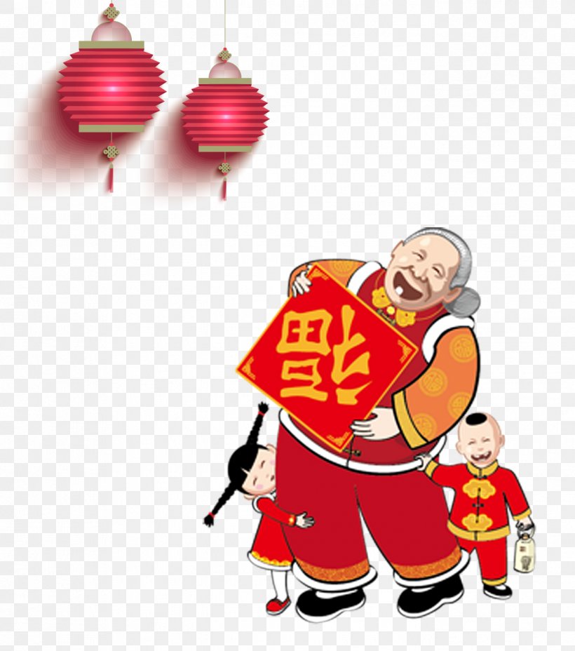 Chinese New Year Traditional Chinese Holidays Lunar New Year Cartoon, PNG, 1374x1555px, Chinese New Year, Antithetical Couplet, Art, Bainian, Cartoon Download Free