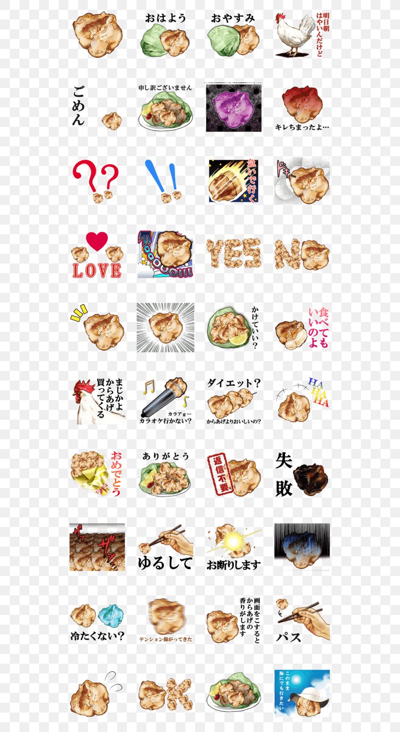 Karaage クリエイターズスタンプ LINE Chicken As Food, PNG, 562x1500px, Karaage, Chicken As Food, Deep Frying, Email, Internet Download Free