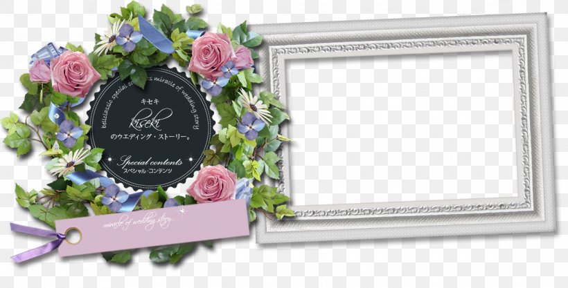 Floral Design Cut Flowers Picture Frames Product, PNG, 1178x600px, Floral Design, Cut Flowers, Floristry, Flower, Flower Arranging Download Free