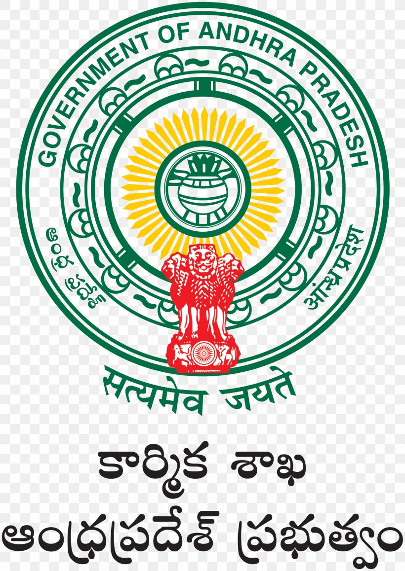 CTET · September 2018 Paper II District Selection Committee Test, PNG, 1733x2449px, Paper, Andhra Pradesh, Area, Brand, Ctet Download Free