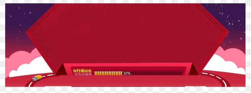 Red Geometry, PNG, 1504x561px, Red, Box, Brand, Designer, Geometry Download Free