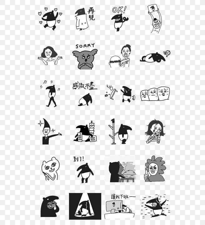 Taiwan Sticker Malayan Tapir Illustration Drawing, PNG, 562x900px, Taiwan, Artwork, Black And White, Cartoon, Cherng Download Free