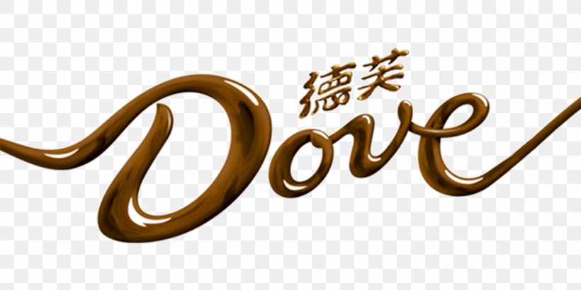 Chocolate Bar DOVE Dark Chocolate Mars, Incorporated, PNG, 1000x500px, Chocolate Bar, Brand, Candy, Chocolate, Confectionery Download Free