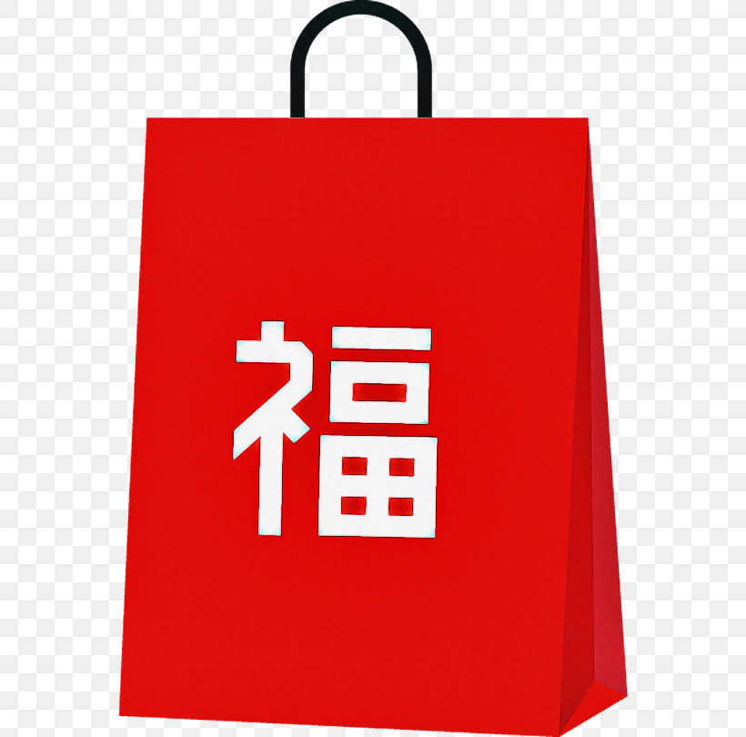 Shopping Bag, PNG, 560x810px, Red, Bag, Luggage And Bags, Packaging And Labeling, Paper Bag Download Free