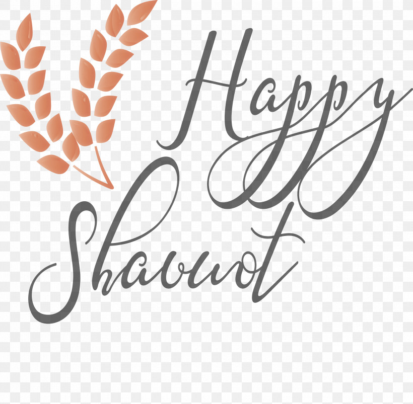 Happy Shavuot Shavuot Shovuos, PNG, 3000x2941px, Happy Shavuot, Calligraphy, Leaf, Line, Logo Download Free