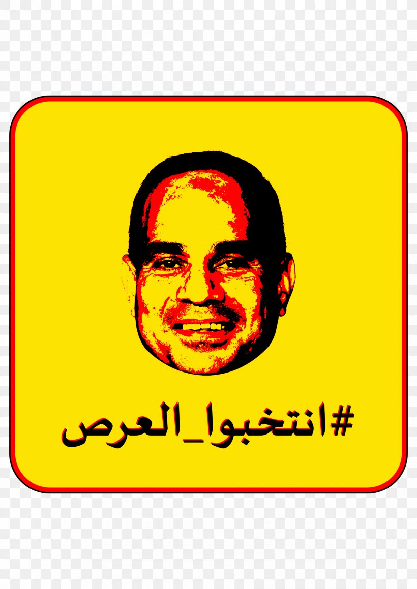 Abdel Fattah El-Sisi Voting Vote For Pimp None Of The Above Clip Art, PNG, 1697x2400px, Abdel Fattah Elsisi, Area, Ballot, Brand, Facial Expression Download Free