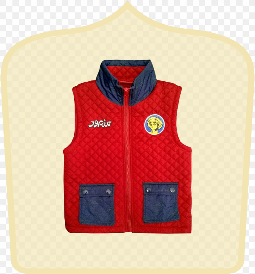 Gilets Mothercare Textile MTR, PNG, 954x1027px, Gilets, Electric Blue, Jacket, Mh Alshaya Co, Mothercare Download Free