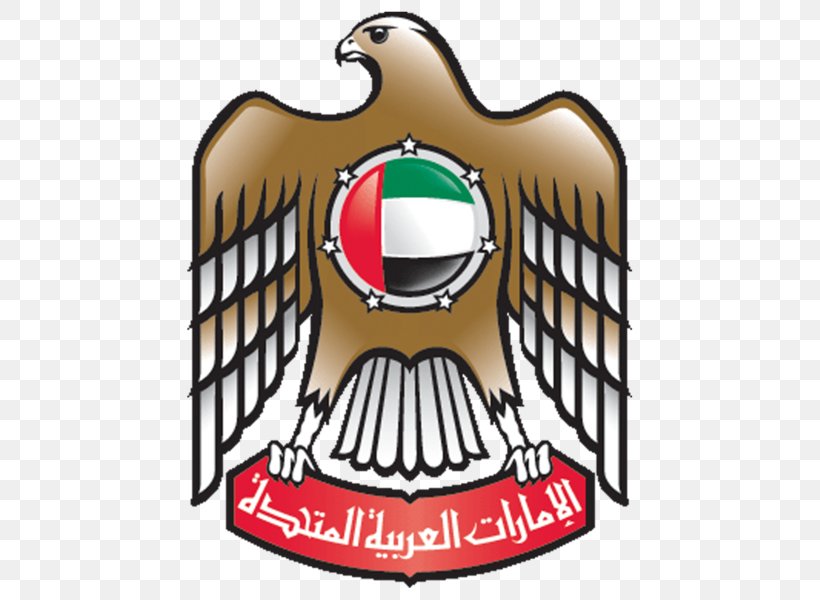 Abu Dhabi Fujairah Dubai Ministry Of Education, PNG, 600x600px, Abu Dhabi, Beak, Bird, Brand, Dubai Download Free