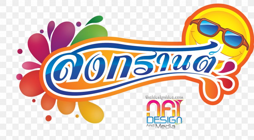 Songkran Roi Et Province Nakhon Phanom Province Festival T-shirt, PNG, 1866x1031px, Songkran, Brand, Buriram Province, Festival, Food Download Free