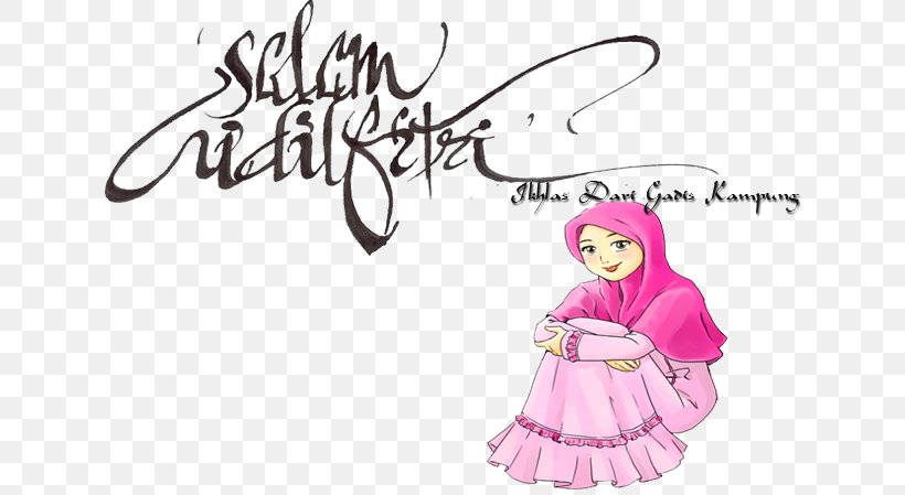 Islam Muslim Woman Eid Al-Fitr, PNG, 633x449px, Watercolor, Cartoon, Flower, Frame, Heart Download Free