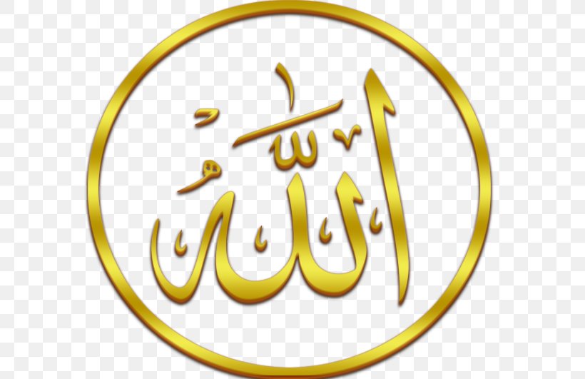 Allah Alhamdulillah Islam God Arabic, PNG, 594x531px, Allah, Alhamdulillah, Animated Film, Arabic, Arabic Alphabet Download Free