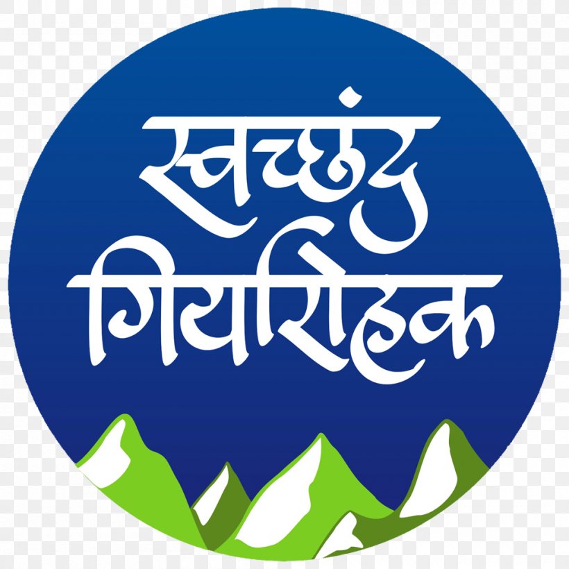 SG Trekkers (Trekking Club) Vasota Fort Harishchandragad Bhimashankar Temple Backpacking, PNG, 1000x1000px, Harishchandragad, Area, Backpacking, Blue, Brand Download Free