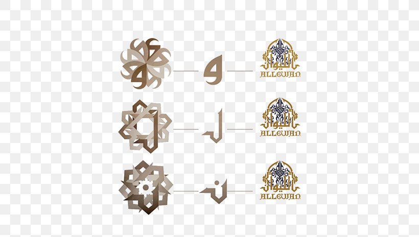 Cafe Arab Cuisine Restaurant Logo, PNG, 600x464px, Cafe, Arab Cuisine, Art, Behance, Body Jewelry Download Free