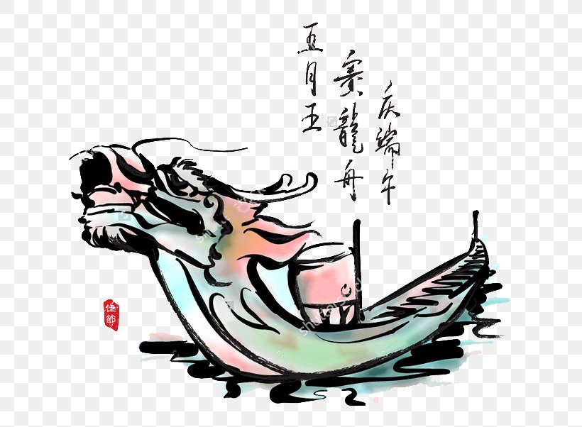 China Dragon Boat Festival Chinese Dragon, PNG, 655x602px, China, Art, Boat, Cartoon, Chinese Dragon Download Free