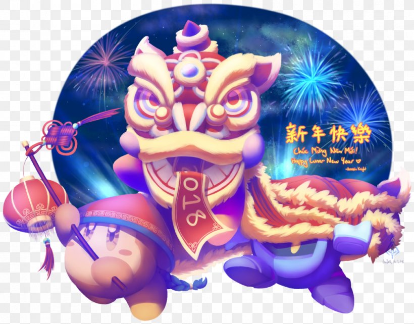 Meta Knight Chinese New Year Kirby Art, PNG, 1009x791px, Meta Knight, Art, Career Portfolio, Character, Chinese New Year Download Free