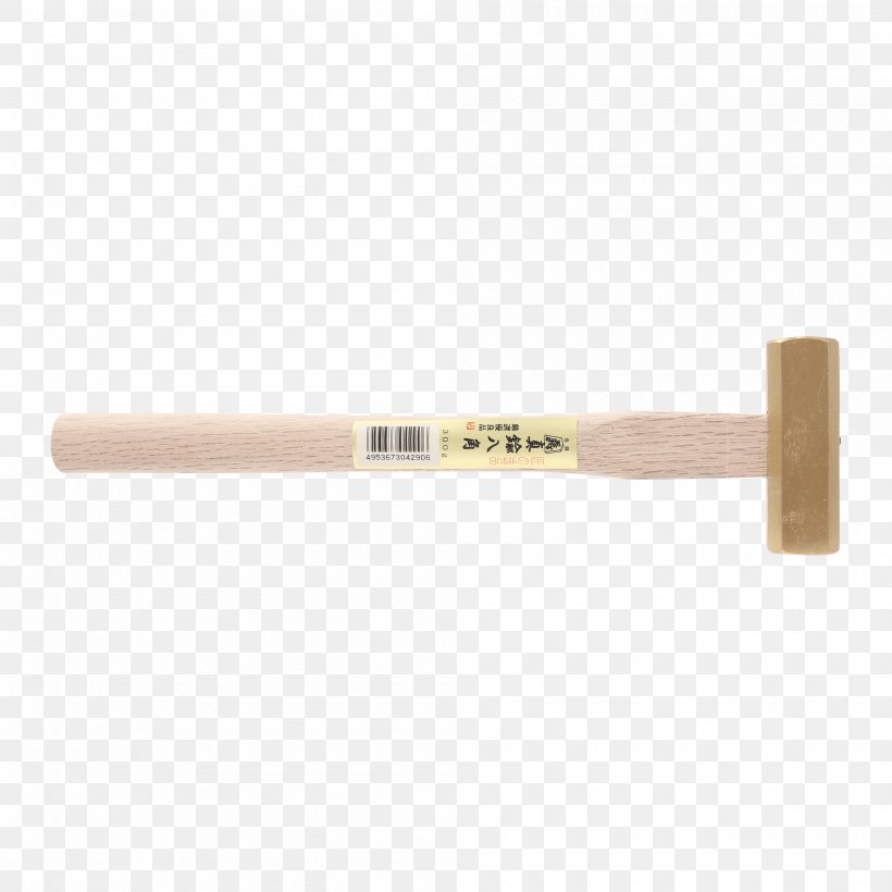 Hammer, PNG, 2000x2000px, Hammer, Tool Download Free
