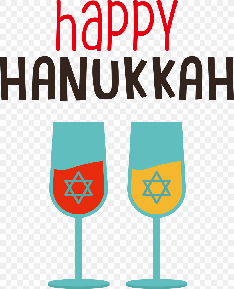 Hanukkah Happy Hanukkah, PNG, 2431x3000px, Hanukkah, Glass, Happy Hanukkah, Line, Logo Download Free
