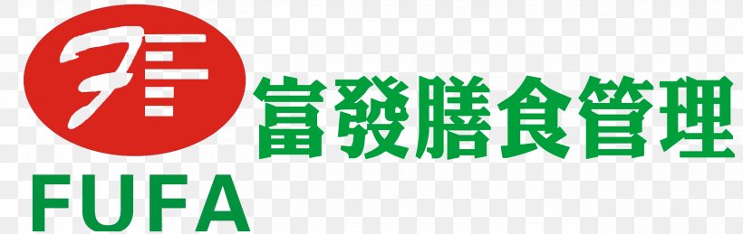 Logo Brand Trademark Font Clip Art, PNG, 2577x816px, Logo, Book, Brand, Chunghwa Post, Company Download Free