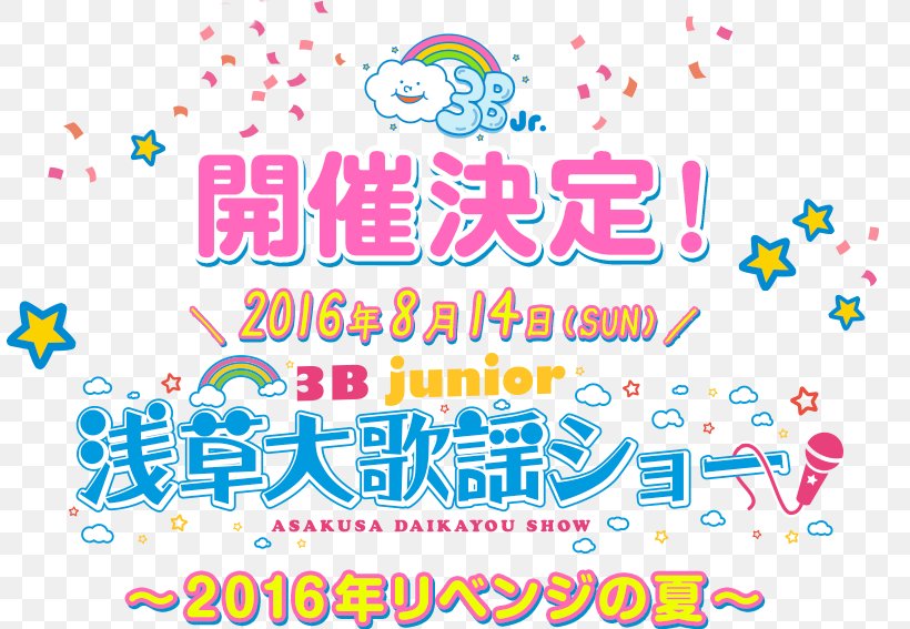 3B Junior Party Supply 0 August Asakusa, PNG, 820x567px, 2016, Party Supply, Area, Asakusa, August Download Free
