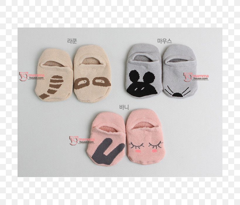 Slipper Sock Toddler Infant Child, PNG, 700x700px, Slipper, Boot, Boy, Child, Clothing Download Free