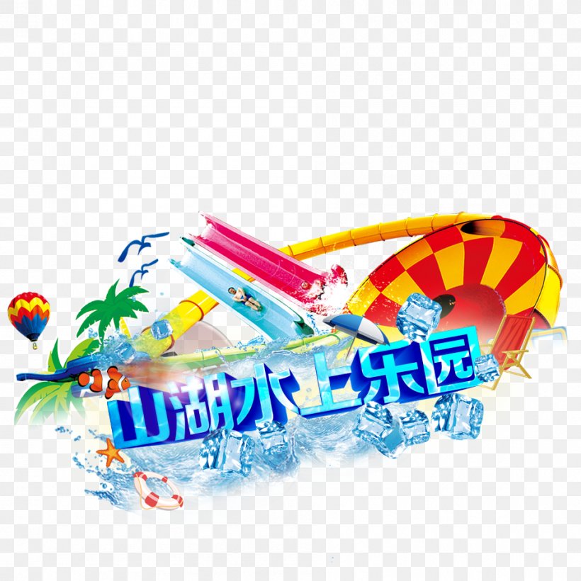 Water Park Icon, PNG, 945x945px, Water Park, Lake, Logo, Park, Text Download Free