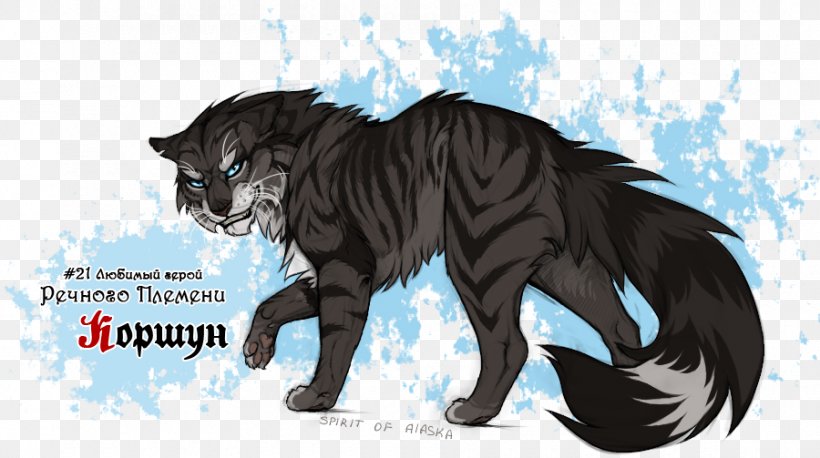Cat RiverClan Tiger Hawkfrost Warriors, PNG, 900x503px, Watercolor, Cartoon, Flower, Frame, Heart Download Free