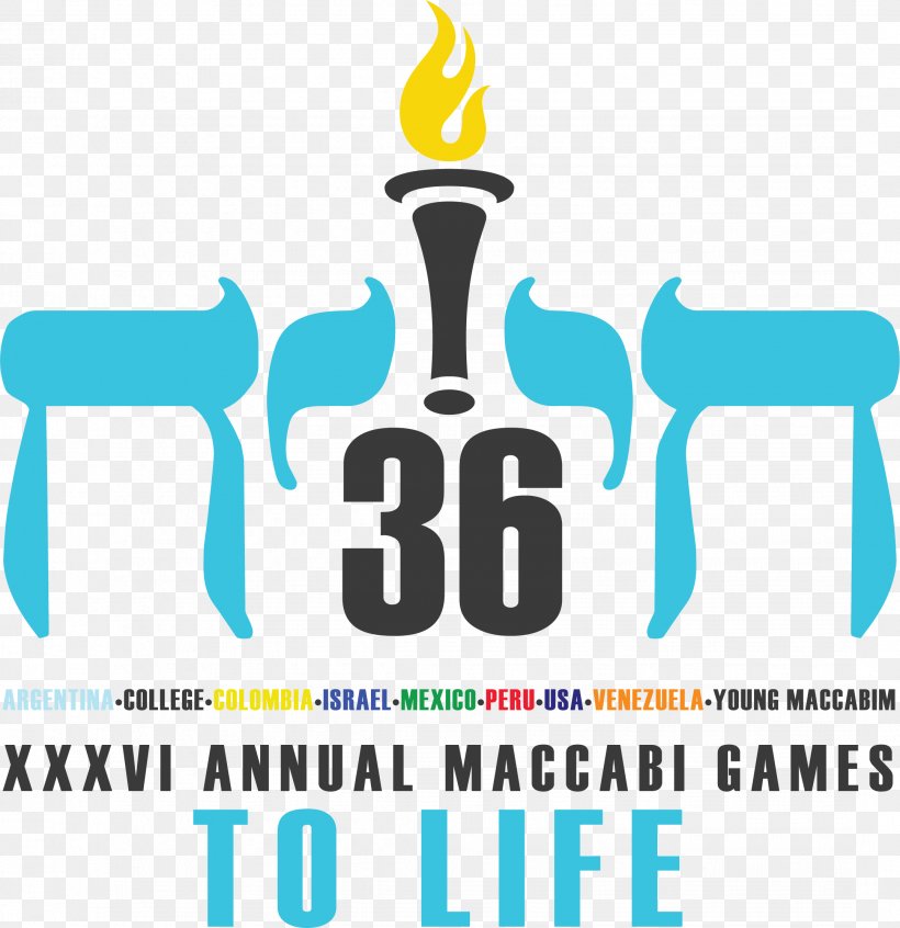2017 Maccabiah Games Jewish Community Center Organization Maccabi World Union, PNG, 2159x2229px, Game, Area, Brand, Communication, Diagram Download Free