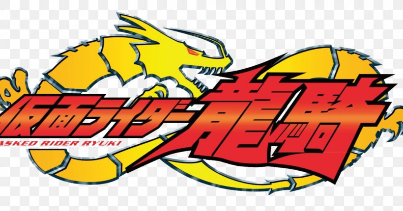 Kamen Rider Series Television Show Tokusatsu Logo, PNG, 1139x598px, Kamen Rider Series, Area, Art, Artwork, Brand Download Free